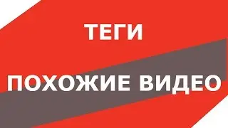Как использовать 