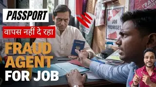 Agent Ne Passport Rakh Liya, Job Promise Kiya, Ab Paiso Ki Maang! Kaise Bachaye
