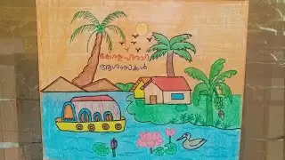 Kerala piravi Poster drawing/   Kerala piravi  /Easy  and simple kerala piravi greetings card ideas