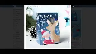 ☃Новогодний Конкурс!!!!☃ Розыгрыш Призов☃
