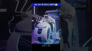 क्या आप भी GTA 5 खेले है 😱 | Man Plays GTA 5 In Real Life 🤯 