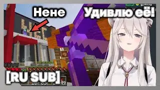 Ботан хотела удивить Нене, но случайно убила [Hololive RU SUB]
