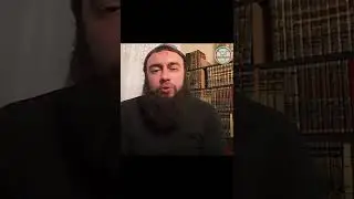 Напоминание СЁСТРАМ! Марат абу Амин 