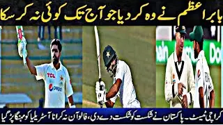 Babar Azam 196 Rizwan century helps Pakistan vs Australia 2nd test in drow |time news network