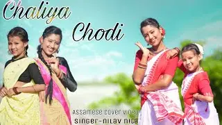 Chaliya Chodi//Nilav Nita// new Cover video by Trishna & Vitali