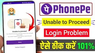 PhonePe Unable to Proceed Error | unable to proceed phonepe account inactive problem solve 