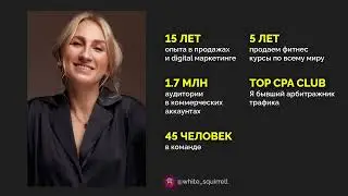 Тамара Данилюк - Автоматические воронки. Как продавать без кассовых разрывов и отделов продаж.