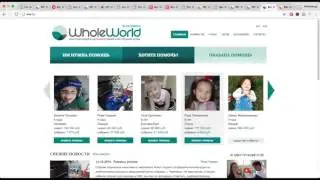 Праздничный вебинар в честь 5 летия Whole World