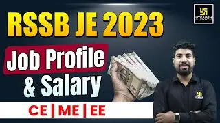 RSSB JE 2023 | RSSB JE Job Profile & Salary | RSSB JE को कितनी सैलरी मिलती है ? Complete Information