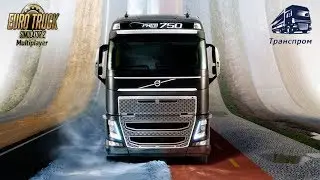 Конвой в Euro Truck Simulator 2 MP от ВТК «Транспром» 07.03.19