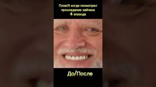 Кто понял тот понял... 