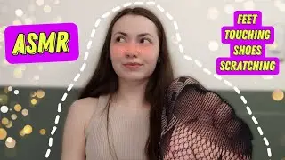 ASMR, feet, shoes, scratching 