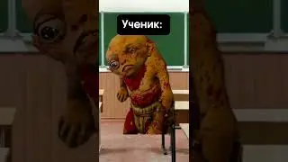 Все учителя в конце триместра #математика #егэ #учеба #школа #comedy #like #ведьмак #popular