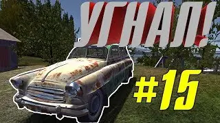УГНАЛ УНИВЕРСАЛ - УТОПИЛ ГРУЗОВИК - КУЧА ПРОБЛЕМ - My Summer Car - #15