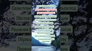 #гороскопнасегодня #гороскоп #гороскопнакаждыйдень #знакизодиака