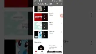 Подписываетесь на неё