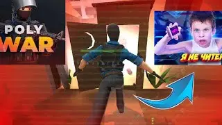 сыграл дуэль с данила несофт. #роблокс #кот #roblox #fortnite #обнова #gaming #стандофф2 #edit