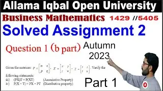 1429 code assignment 2 question 1(b) Autumn 2023 |Matrix multiplication of 3 by 3 Matrices