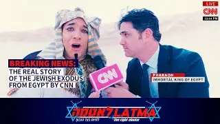 Latma - Stayin’ Alive (CNN’s version of The Exodus)