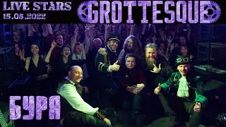 GroTTesque - Буря Live (15 мая 2022, Москва, Live Stars)