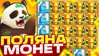 СТОЛЬКО МОНЕТ ВЫ НЕ ВИДЕЛИ В BIG BAMBOO! ФУЛЛ ПОЛЯНА БАМБУКА! ПРОВЕРКА БИГ БАМБУ В 2025