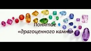 ПОДДЕЛКИ. ИМИТАЦИИ. ФЕЙКИ. Курс Валерия Кузнецова. Часть 1.