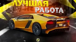ЛУЧШАЯ РАБОТА ДЛЯ НОВИЧКОВ В ONESTATE !