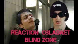 Реакция на OBLADAET — BLIND ZONE