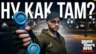 Ну как там с деньгами? (Remastered 2022)