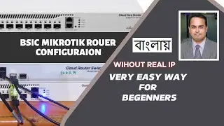 Mikrotik Router Configuration step by step in Bangla : কোনো Real IP দরকার নেই!