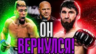 он вернулся! МАГОМЕД АНКАЛАЕВ vs ДЖОНИ УОКЕР прогноз на бой