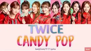 TWICE - Candy Pop (中字/kanji/rom)歌词