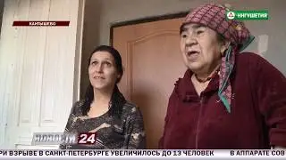 Фонд "Солидарность" в очередной раз пришел на помощь.