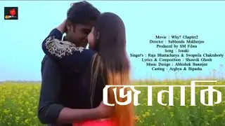 JONAKI 