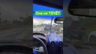 Она не ТЕЧЁТ! #danhainov #laura #лаура #самоделка #дождь #авто