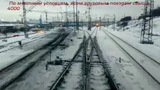 Прибытие на ст. Мурманск, в грузовой парк.