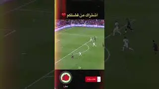 أهداف عالمية لأساطير كرة القدم