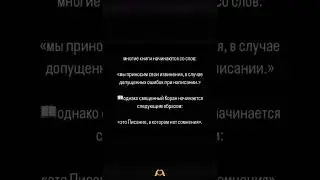 Священный Коран 💐