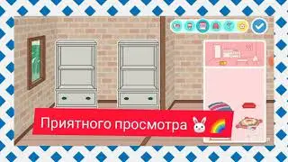 Магазин продуктов 🌈🐰