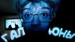 ДЕНЖЕР ЛЕХА ЛОВИТ ГАЛЛЮЦИНАЦИИ В ХОРРОРЕ  | You've Got a Package