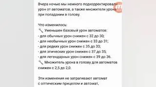 МКУ И СКАР ПОФИКСИЛИ!!! Fortnite Фортнайт