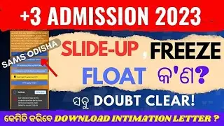 +3 Slide, Freeze and Floating process || How to submit +3 slide up request online || How to pay fee