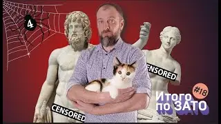 Итого по Зато: ЧВК 