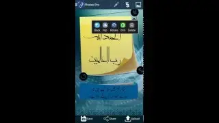 How to write Urdu in mobile? Special Gift for URDU Lovers