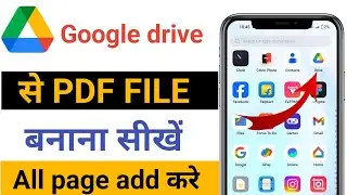Google drive se pdf kaise banaye ? how to create pdf file in Google Drive .