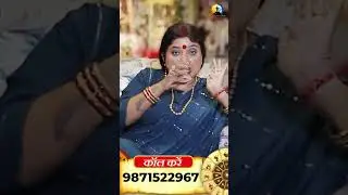 जानिए राज पिछले जमान का अपनी हाथ की रेखाओं से || Astro Trishla || सारथी  