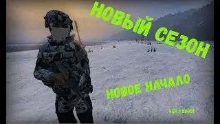 Dayz 