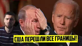 Байден назвал Путина Убийцей!