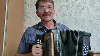 Разбор на гармони 