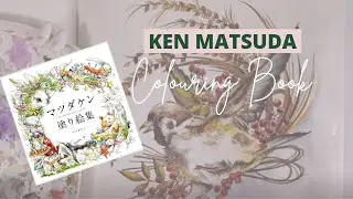Testando um LIVRO DE AQUARELA! - Ken Matsuda Colouring Book